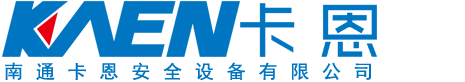 NANTONG KAEN safety equipment Co., Ltd.